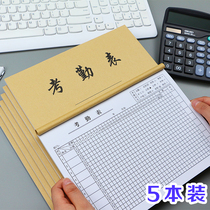 Attendance sheet Attendance sheet 31 days Attendance sheet Thick check-in employee attendance sheet Large grid check-in to work Registration form Large site punch-in table Construction worker record Multi-function