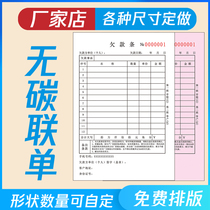 Delivery note Triplet custom Entry and exit single Delivery note Delivery note Sales list Two-union three-union four-union opening order This custom bill making order Single-single delivery single-single delivery single-single delivery single-single delivery single-single delivery single-single delivery single-single delivery single-single delivery single-single delivery single-single delivery single-single delivery single