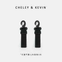 Stroller hook buckle trolley hanging bag hook bb baby carrier universal accessories baby umbrella car hook to walk the baby