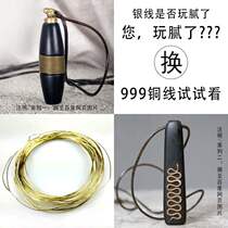 Wooden inlay copper wire pendant bookmarks diy hand inlaid copper wire handmade wire copper wire wire 999 copper inlay