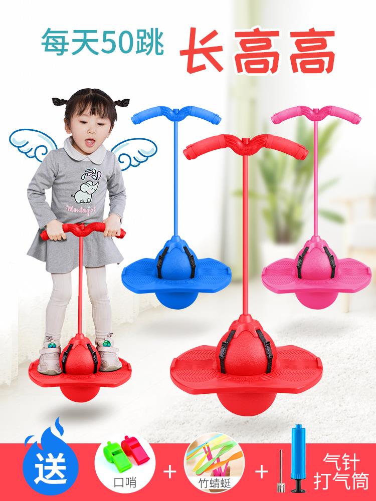 Jump House Feel Integrated Training Equipment Home Kindergarten Outdoor Children Toy Boys Girls Balance Trainer