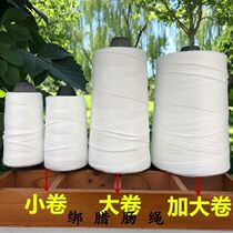 Tie sausage thread white cotton thread cotton rope polyester cotton tied sausage bacon strong and durable tied trotter file bag rope
