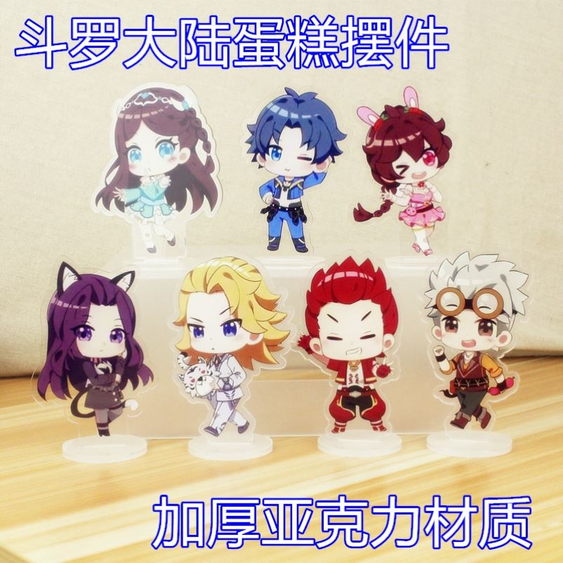 Dougulo Continental Cake Decorated Birthday Plugin Accessories Baking Network Red Party for Children's Crack Dessert Table Household