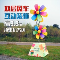 Outdoor advertising windmill display large interactive display rack creative real estate scenic spot colorful rotating custom tourism courtyard