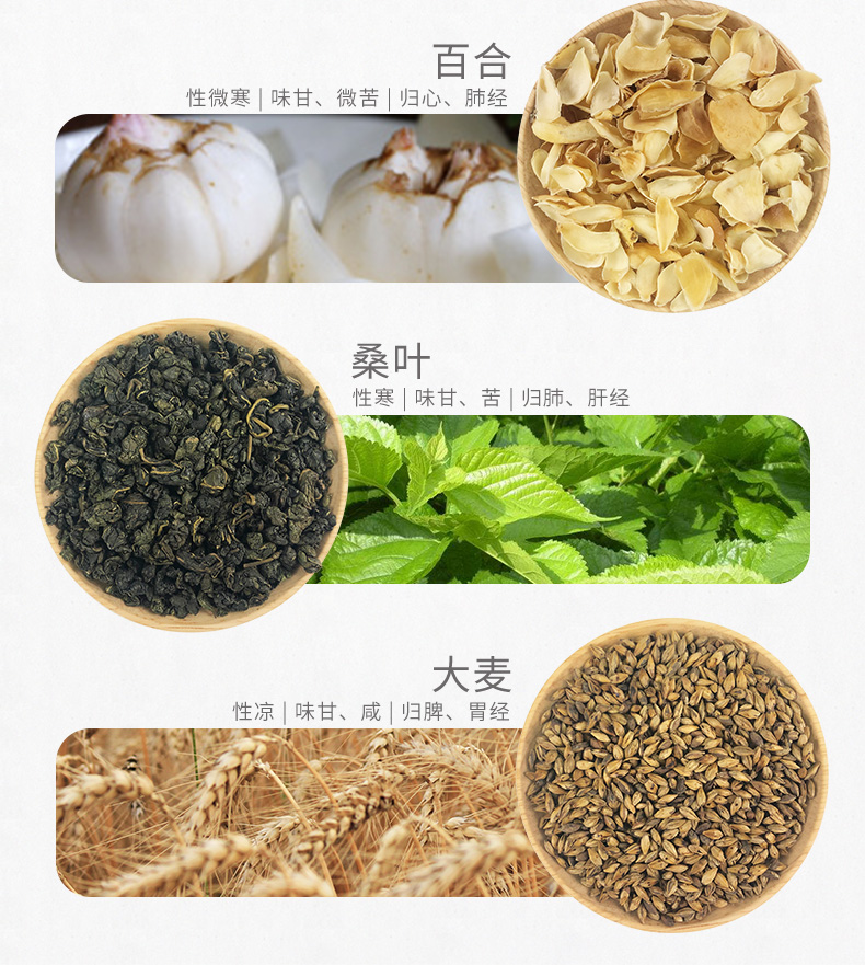 继续 菊苣栀子茶 5g*40包 图4