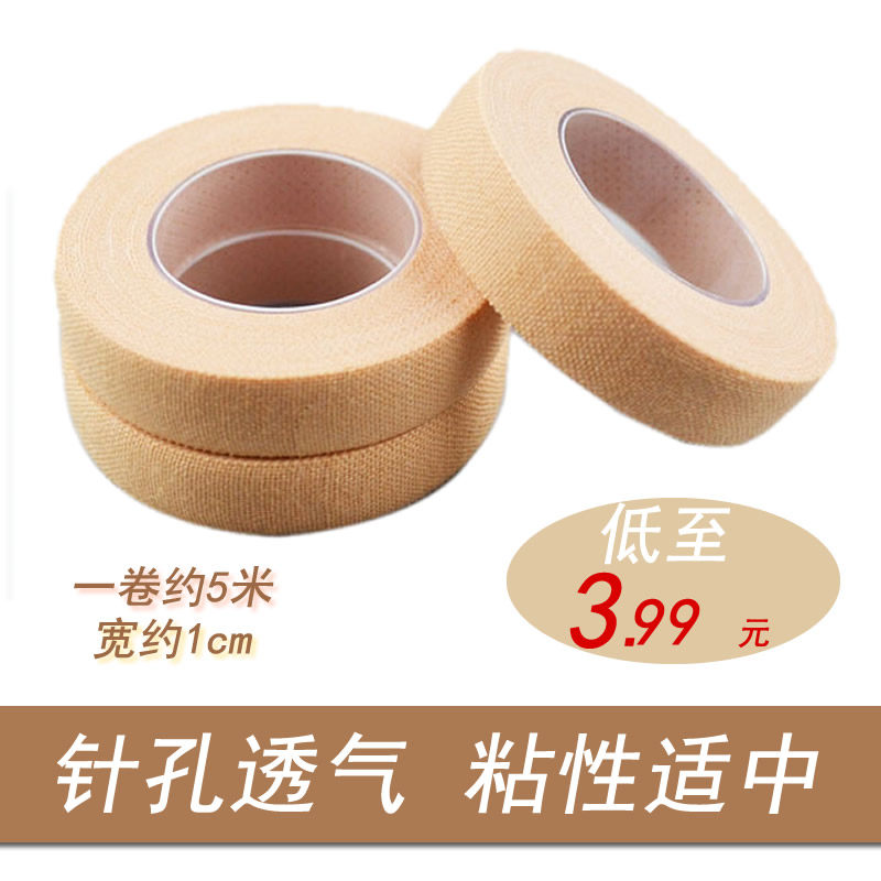 Guzheng rubberized fabric child permeable pipa tape adult guzheng fingernail with guitar down pain playing finger cloth-Taobao