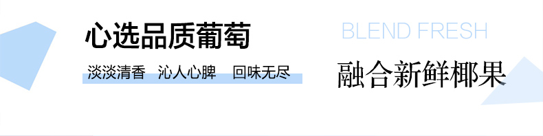 北海道风味吸吸果冻1