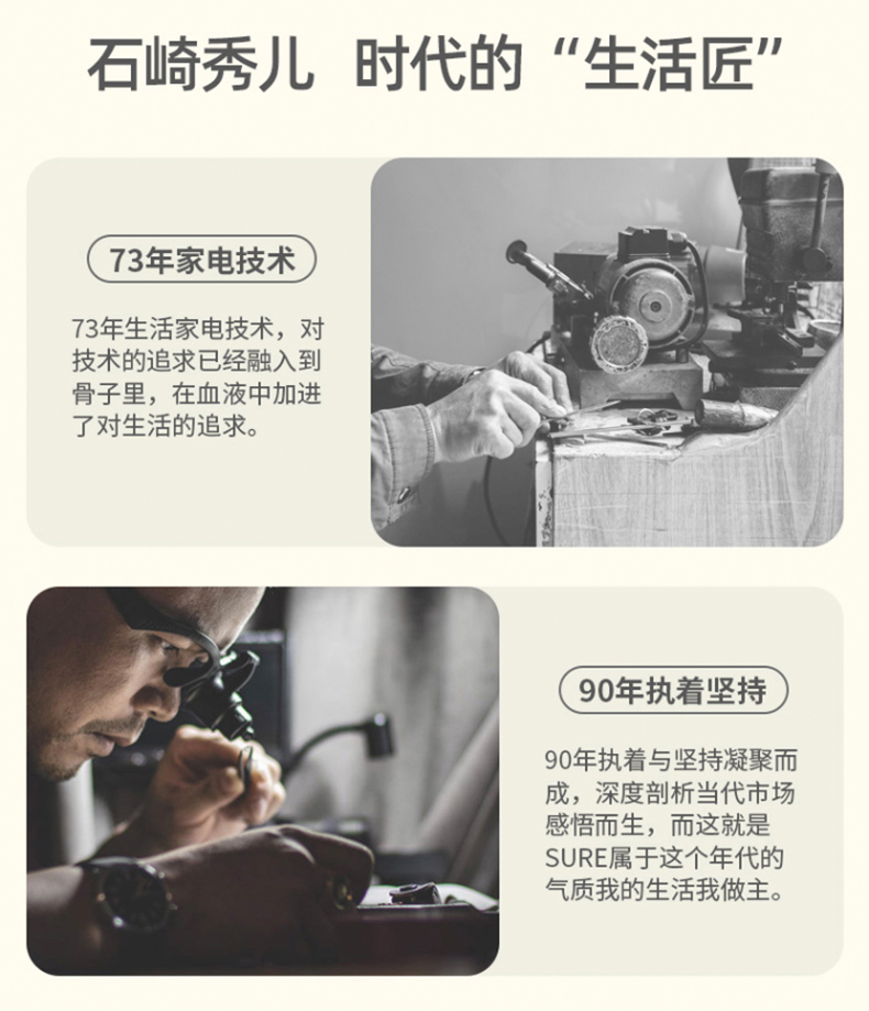 日本石崎秀儿 智能气压+恒温 眼部按摩仪 图9