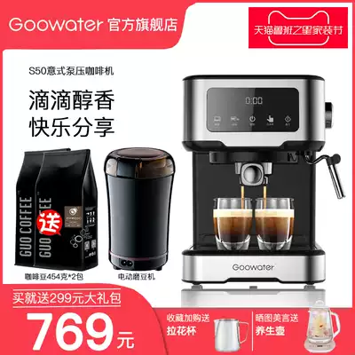 Goowater coffee machine S50 Italian household small semi-automatic touch integrated milk bubble steam high pressure extraction