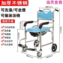 Bedridden patient chair stroke-paralyzed elderly bath chair special bath chair non-slip elderly bathroom