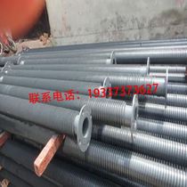 Steam fin tube radiator fin tube aluminum fin heat pipe warped fin tube spiral stainless steel hollow fin