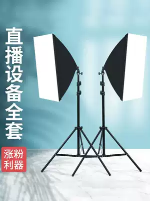 LED photo fill light photography mobile phone live broadcast anchor beauty skin rejuvenation soft light light box Indoor lighting Net red floor stand Shooting artifact Computer video special rack small camera light