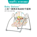 Красота 鶨 venflo babydeluxe baby ρ︾ qiu qianqian стул музыка, брат  咦 咦 咦 咦 咦 咦 咦 咦 咦 咦 咦 咦 咦 咦