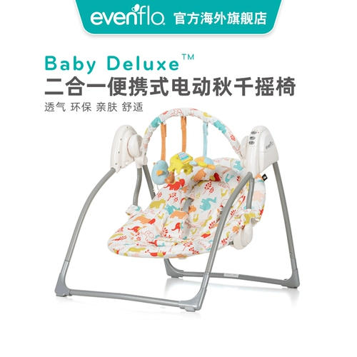 Красота 鶨 venflo babydeluxe baby ρ︾ qiu qianqian стул музыка, брат  咦 咦 咦 咦 咦 咦 咦 咦 咦 咦 咦 咦 咦 咦