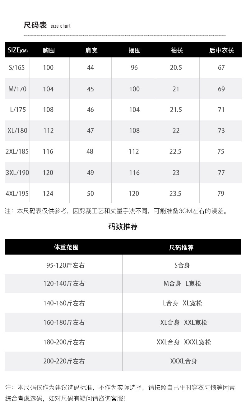 Jeep/吉普 男士珠地棉 休闲运动Polo衫 19款可选 图6