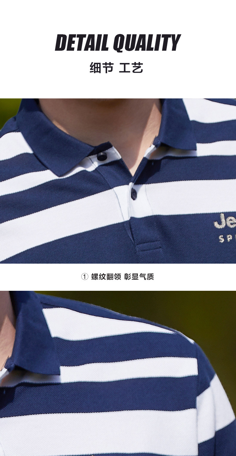 Jeep/吉普 男士珠地棉 休闲运动Polo衫 19款可选 图7