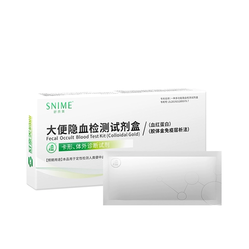 Плохое стул Скрытая проверка крови тестовое испытание на бумагу пищеварительное кровотечение крови, кровь -стул, семейный скрининговый реагент для здоровья кишечника.