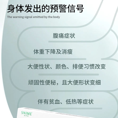 Плохое стул Скрытая проверка крови тестовое испытание на бумагу пищеварительное кровотечение крови, кровь -стул, семейный скрининговый реагент для здоровья кишечника.