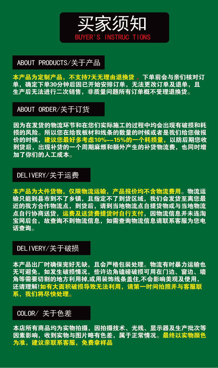 Подробная информация о бамбуковом и деревянном оптоволоконном бассейне модели_20 (3) .jpg