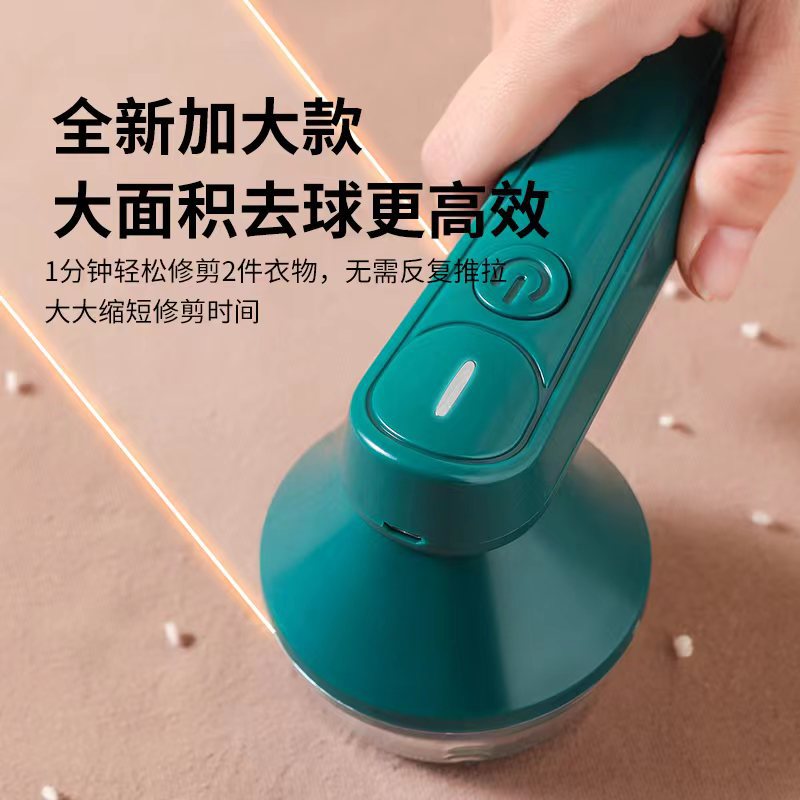 Clothes-up-ball cleaner Mao-ball trimmer charge money Home Sweater Sweater Sweater sweater clothes up to shave-Taobao