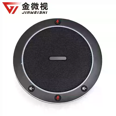 Video conference USB drive-free audio omnidirectional microphone Hands-free call speaker Conference software terminal speaker