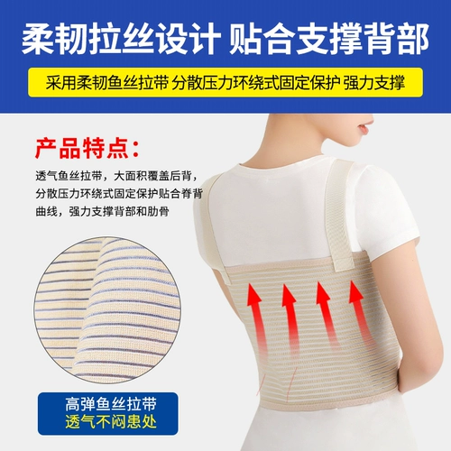 Медицинское регулируемое сердце, ремень, защитное снаряжение подходит для мужчин и женщин, фиксаторы в комплекте