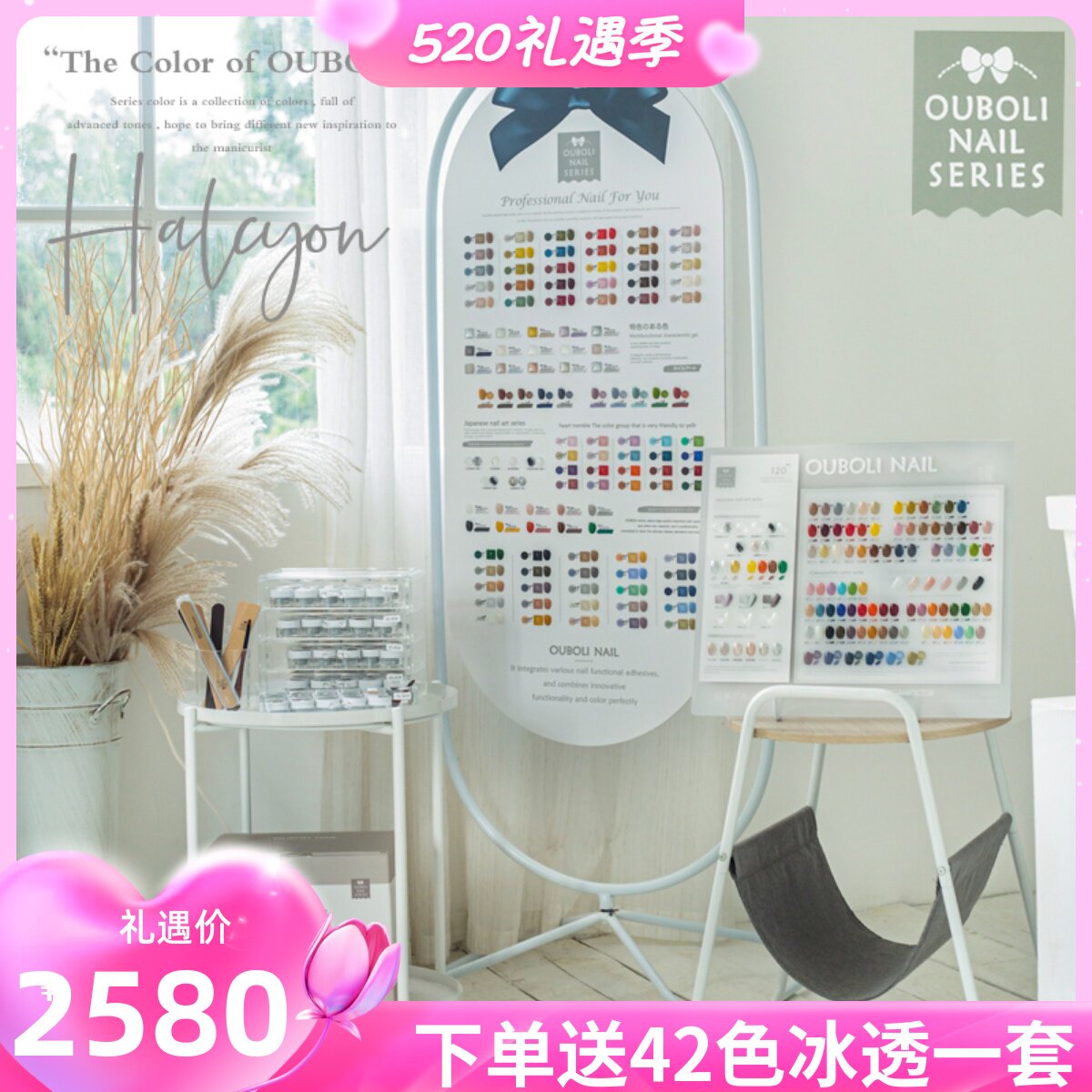 2022 New Internet Red Day-style high-end solid filling nail polish rubber eco-friendly plant phototherapy medecine opening suit