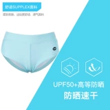 [Специальное предложение по адресу 69 Yuan] UPF50+Sunscreen Diving Clothing Специальная цена не поддерживает отступление и не учитывается осторожно снимать
