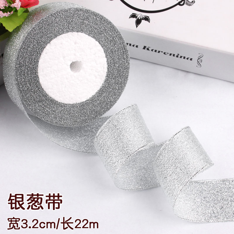 3.2 Cm Wide, 22 M Long (Silver)decorate Golden onion Material Science DIY Cake box a birthday present decorate Silk ribbon bow Silver Ribbon Enclosure Ornament belt