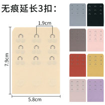 Large 3 rows large 3 rows seamless underwear extension buckle bra extension buckle adjustable breasted bra back buckle spacing 1 9cm
