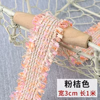 Розовый апельсин [1 метра установка]