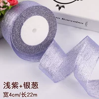 Мелководье