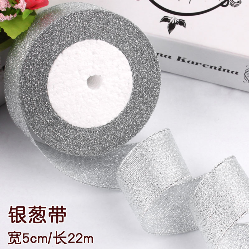 5Cm Wide, 22M Long (Silver)decorate Golden onion Material Science DIY Cake box a birthday present decorate Silk ribbon bow Silver Ribbon Enclosure Ornament belt