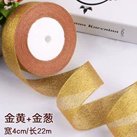 Золотой зеленый лук