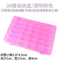 Розовая коробка для хранения