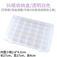 Белая коробка для хранения