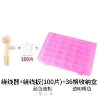 Winders+100 таблеток+розовая коробка для хранения (наклейка по номеру сообщения)