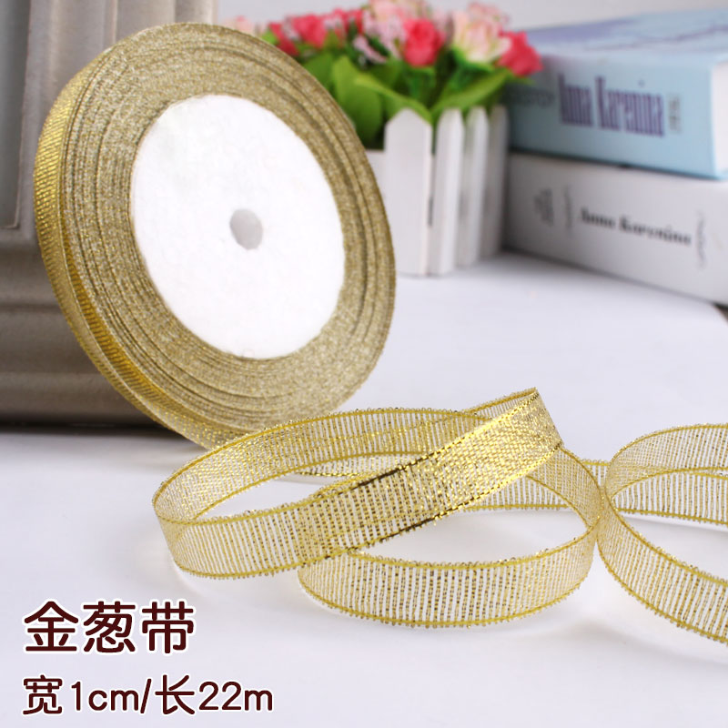 1Cm Wide, 22M Long (Gold)decorate Golden onion Material Science DIY Cake box a birthday present decorate Silk ribbon bow Silver Ribbon Enclosure Ornament belt