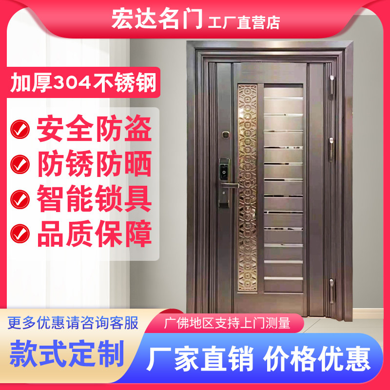 Hongda 304 stainless steel door Entry door South Korean door Door Ventilation screen security door primary-secondary door customization