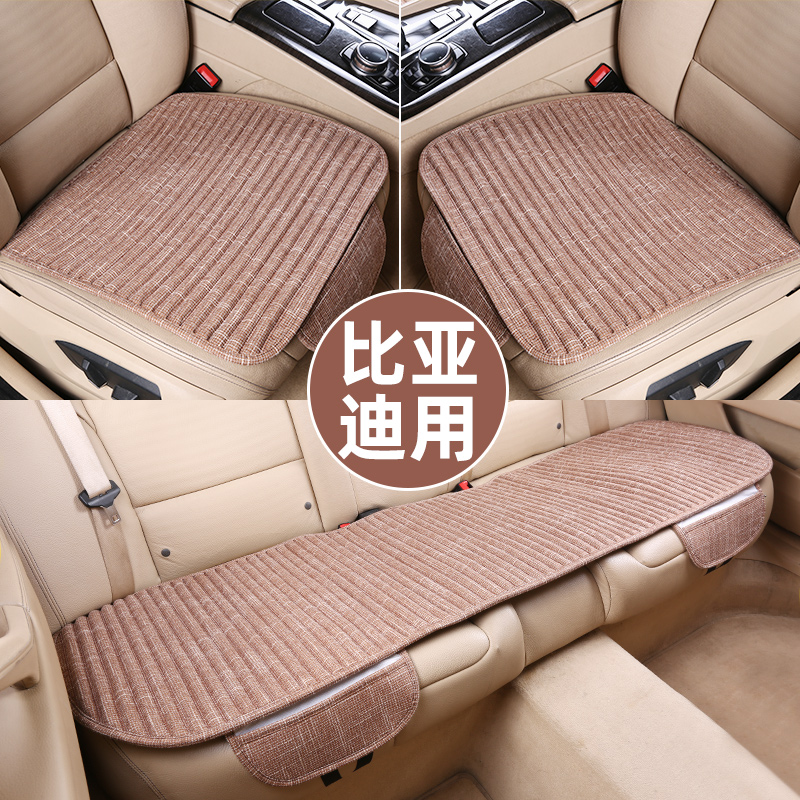 BYD E2 Qin EV Tang Yuan Song Pro new energy vehicle seat cushion warm seat cushion four seasons universal three-piece set