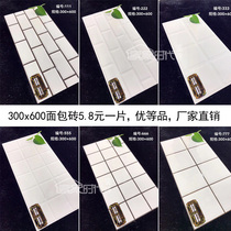 Net Red 300x600 Small White Brick Toilet Bathroom Kitchen Nordic Plaid Shops Bread Brick Glazed Face Porcelain Pieces