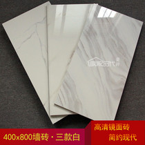 Living room Restaurant 400x800 Mirror Brick Kitchen Toilet Bathroom Wall Brick Kitchen Toilet Balcony Glazed Porcelain Tile tile