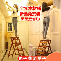 Ladder chair foldable dual-purpose multifunctional stair bench climbing stool climbing stool home sturdy Nordic creative portable