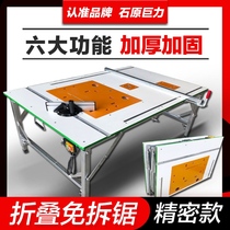 Decoration woodworking workbench chainsaw slide table small saw push table saw precision console folding portable large