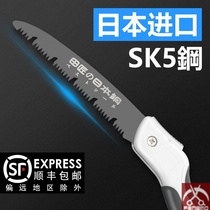 Sawdust saws household small handheld hand saw wood saws Quick folding saw sawdust wooden hand saws according to wood