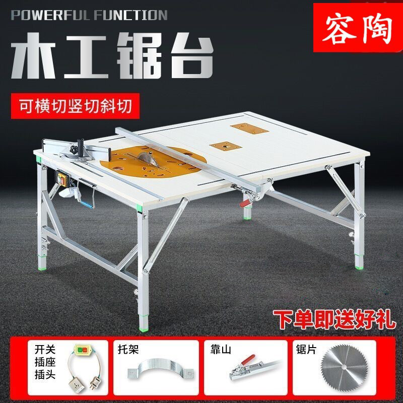 Woodworking bench bench saw bench multifunction push table Inverted Saw Portable Push Bench Saw Rack Lifting Operation Table Fold SAW BACK SAW