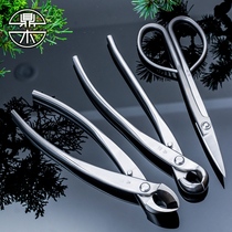 Ball joint scissors bonsai trimming making modeling special tool Zhu Ji ball knot cutting pliers Ding Wood professional scissors