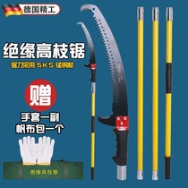 High-branch saw high-altitude tree sawing artifact outdoor garden fruit branch saw blade multi-functional extension pole telescopic woodworking hand saw
