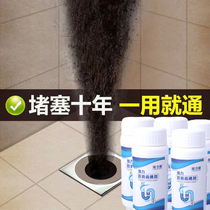 3 bottles of pipe dredging agent powerful toilet artifact toilet floor drain kitchen sewer oil decomposition and dissolution blockage
