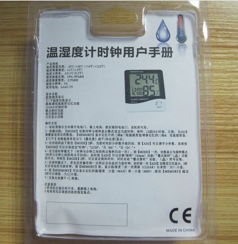 electronic thermometer digital display thermometer household air dry and wet measuring device children's room indoor thermometer